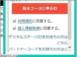 Sites similar to bindup.jp