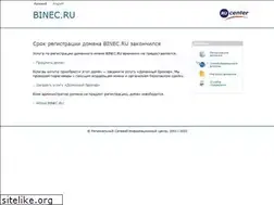 Sites similar to binec.ru