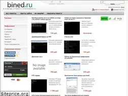 Sites similar to bined.ru