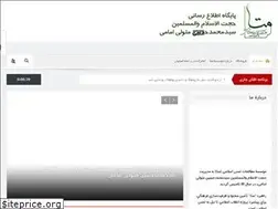Sites similar to bineshetamadoni.ir