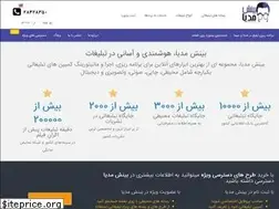 Sites similar to bineshmedia.com