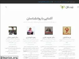 Sites similar to bineshonline.com