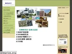 Sites similar to binet.co.jp