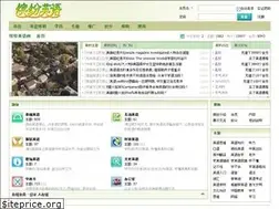 Sites similar to binfen24.com