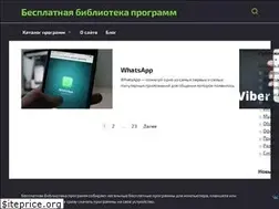 Sites similar to binfree.ru