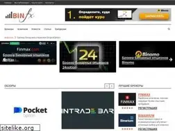 Sites similar to binfx.ru