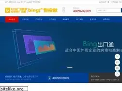 Sites similar to bing.juxuan.net