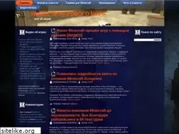 Sites similar to bingames.ru