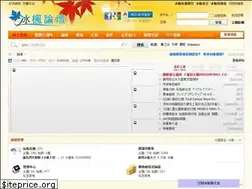 Sites similar to bingfeng.tw