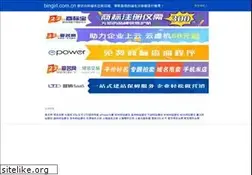 Sites similar to bingirl.com.cn