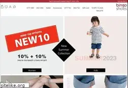 Sites similar to bingo-shoes.co.il