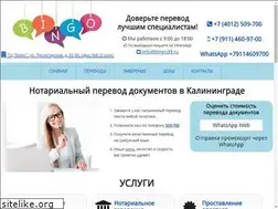Sites similar to bingo39.ru