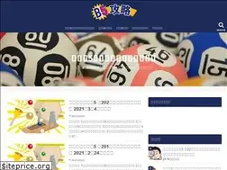 Sites similar to bingo5.tokyo