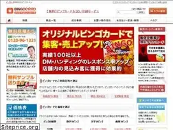 Sites similar to bingocard.jp