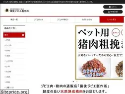 Sites similar to bingogibier.com