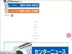 Sites similar to bingojibasan.jp