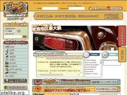 Sites similar to bingoparts.jp