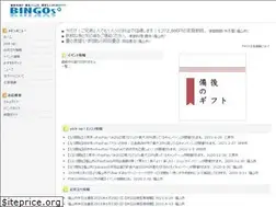Sites similar to bingos.jp