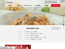 Sites similar to bingotukemono.jp