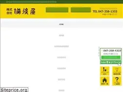Sites similar to bingoya.co.jp