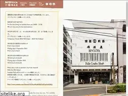Sites similar to bingoya.tokyo