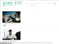 Sites similar to bingqipu.com