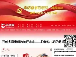 Sites similar to bingtuannet.com