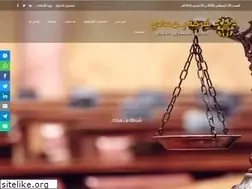 Sites similar to binhadilawyer.com