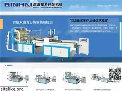 Sites similar to binhaijx.com