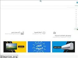Sites similar to binhamood.com.sa