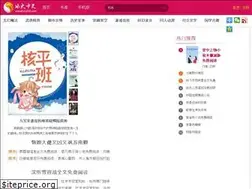 Sites similar to binhuo.com
