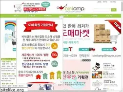 Sites similar to binilamp.co.kr