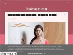 Sites similar to binimoy24.blogspot.com