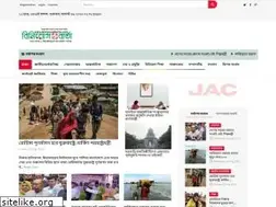 Sites similar to biniyogbarta.com