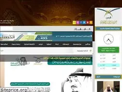 Sites similar to binjalawy.com
