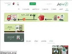 Sites similar to binjbar.com