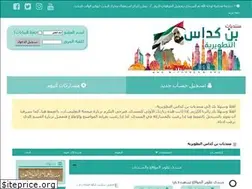 Sites similar to binkaddas.org