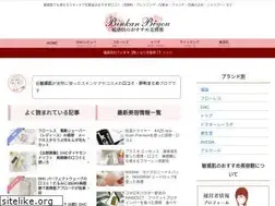 Sites similar to binkan-kan.com