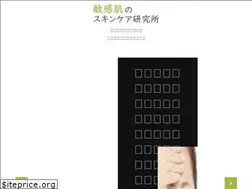 Sites similar to binkanhada-skincare.com