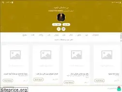 Sites similar to binmashanoud.com