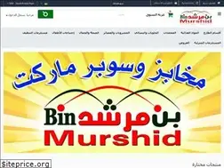 Sites similar to binmurshid.com