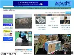 Sites similar to binn.ir