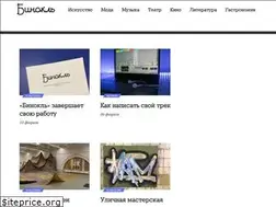 Sites similar to binoclespb.ru