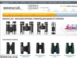 Sites similar to binocul.ru
