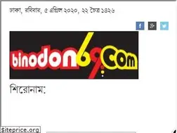 Sites similar to binodon69.com