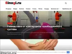 Sites similar to binogi.ru