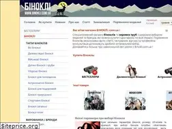 Sites similar to binokli.com.ua