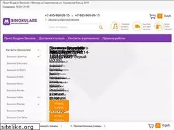 Sites similar to binokulars.ru