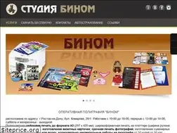 Sites similar to binom61.ru