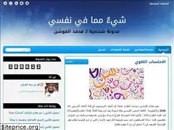 Sites similar to binoshan.blogspot.com